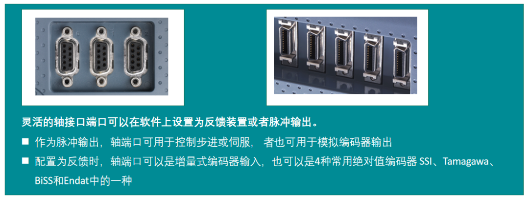 Understanding the Advantages and Selection of TRIO Series Motion Controllers