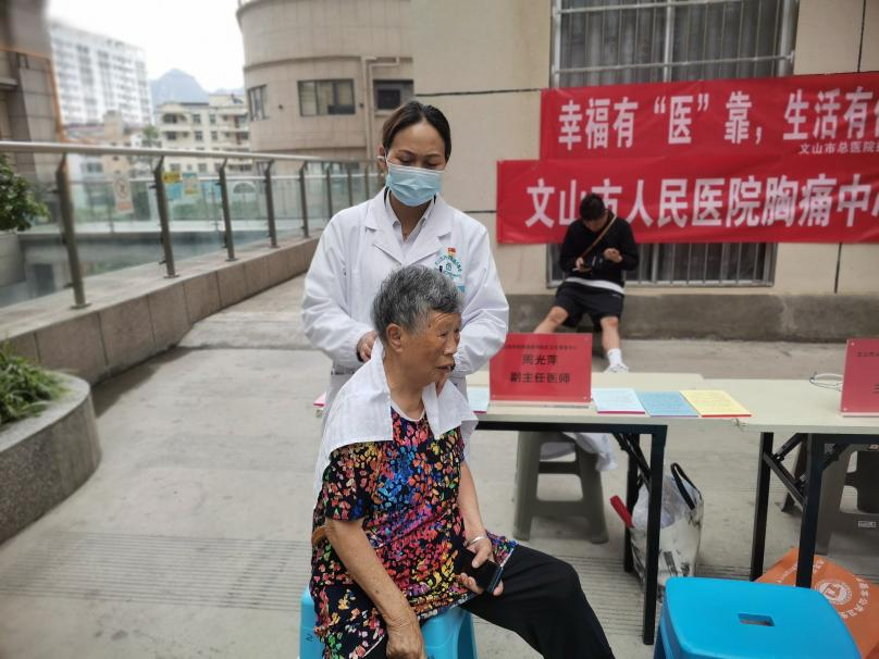 Embedded Medical Consultation Services Reach Homes in Wenshan City