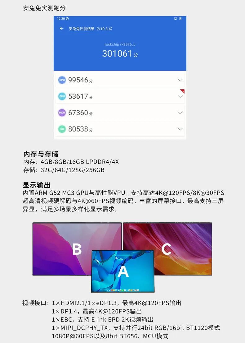Full Domestic Replacement of Software and Hardware in Industrial Applications of the Tactile Intelligence RK3576 Core Board, Successfully Adapted to Open Source Harmony OpenHarmony 5.0