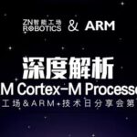 100 Ways to Properly Use ARM Cortex-M