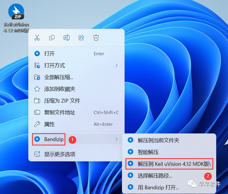 Installation Guide for Keil uVision 4.12 MDK Version (Includes Download Package)