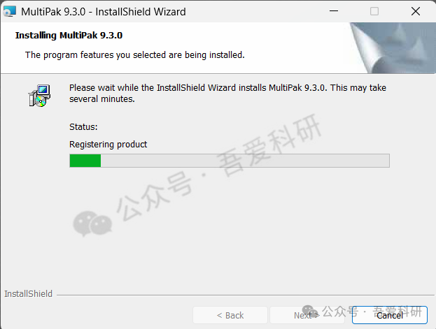 MultiPak Installation Guide (Includes Download Package)
