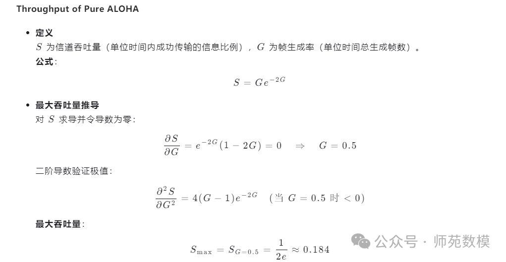 Final Review Summary of IoT Communication