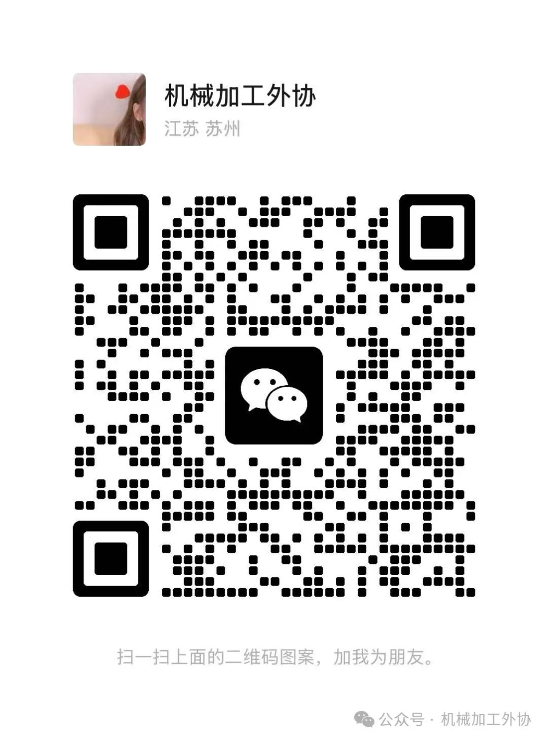 Photopolymer Resins for 3D Printing