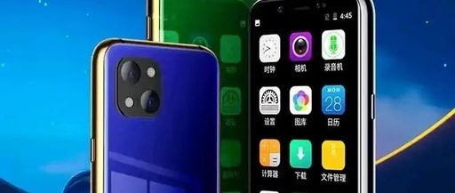 Summary of Lightweight and Portable Smartphones