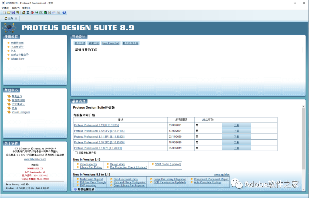 Download and Installation Guide for Proteus 8.9 Software
