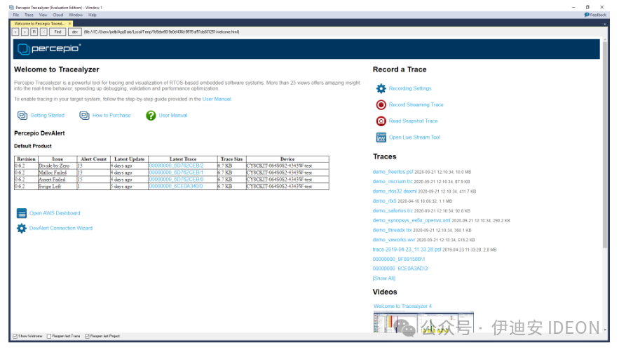 Software Tracing in Automotive Embedded Systems