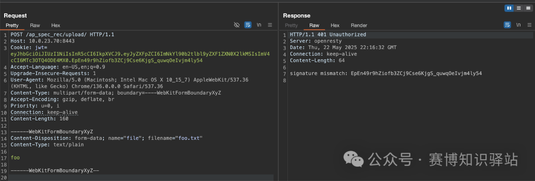 Analysis of Cisco IOS XE Wireless Controller File Upload Vulnerability CVE-2025-20188