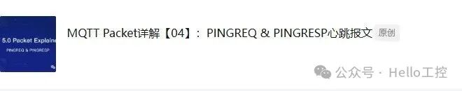 Comprehensive Analysis of the MQTT IoT Communication Protocol (Final Part)