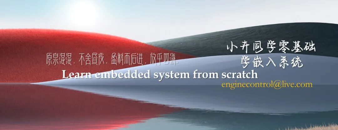 Zero-Basis Embedded System Learning: Creating a Pelt