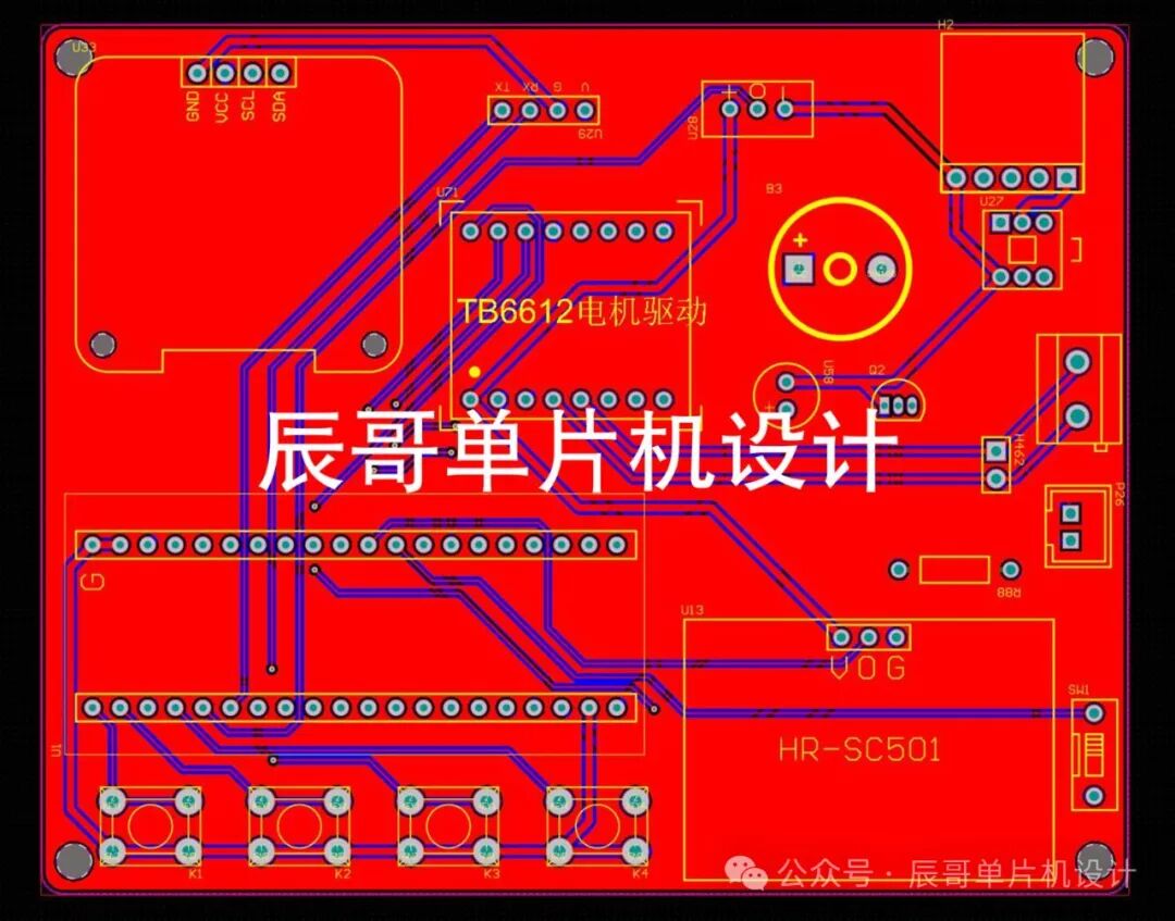 STM32 Project Share: Smart Fan