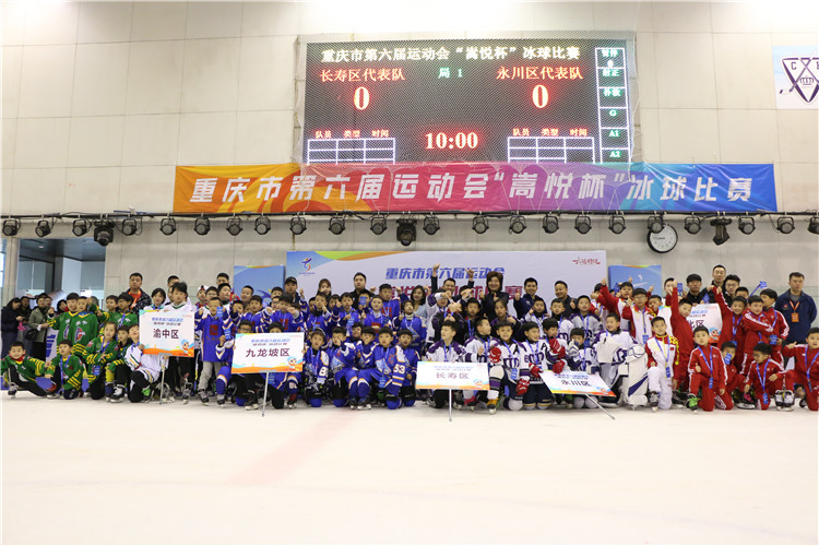 Chongqing's 15 Ice and Snow Venues Open Year-Round! Athletes and Referees from Chongqing Strive to Participate in the Beijing Winter Olympics!