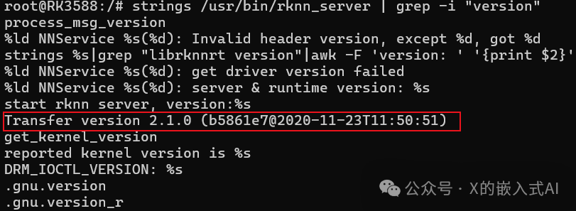 Setting Up the RK3588 NPU Development Environment