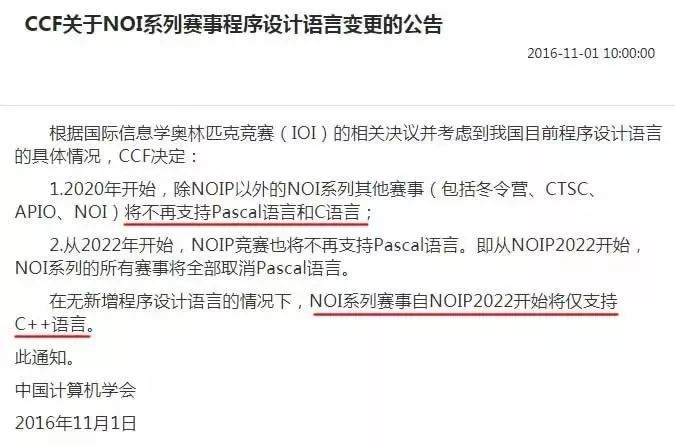 Learning Plan: Which Programming Language is More Suitable for Elementary School Students - Scratch, Python, or C++?