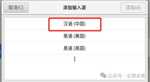 Basic Optimization of Linux