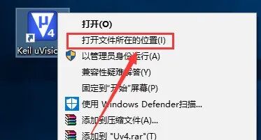 Installation Guide for Keil uVision4 MDKv412 Software