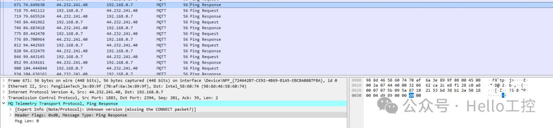 Detailed Explanation of MQTT Packets【04】: PINGREQ & PINGRESP Heartbeat Messages