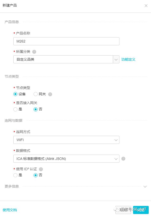 Connecting Modicon M262 to Alibaba Cloud via MQTT