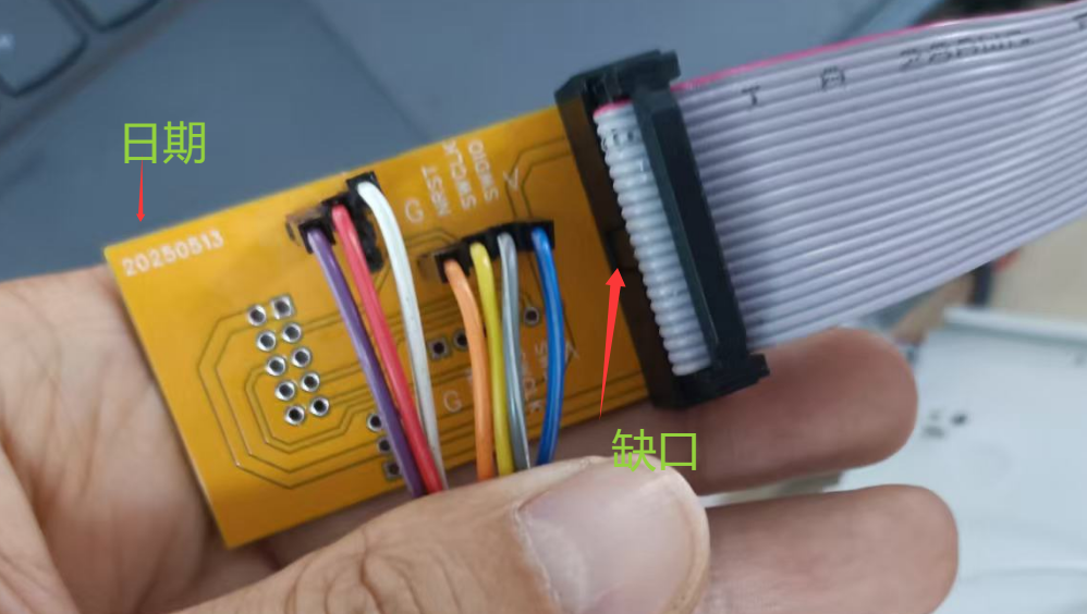 JLINK Wiring Diagram / Adapter Board