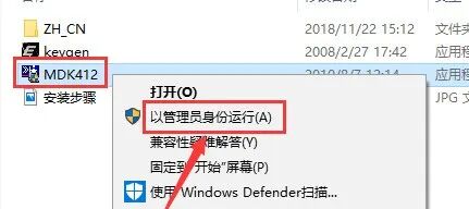 Installation Guide for Keil uVision4 MDKv412 Software