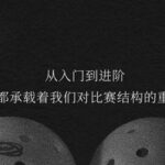 Oneble Space New Product Trial: A Preview of Technology and Feel