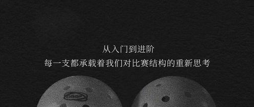 Oneble Space New Product Trial: A Preview of Technology and Feel