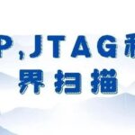 DAP, JTAG, and Boundary Scan