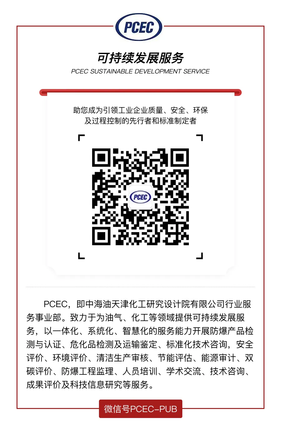 Technical Article | Optional Spacing and Component Isolation for Printed Circuit Boards with 'ic' Protection Level Assembly