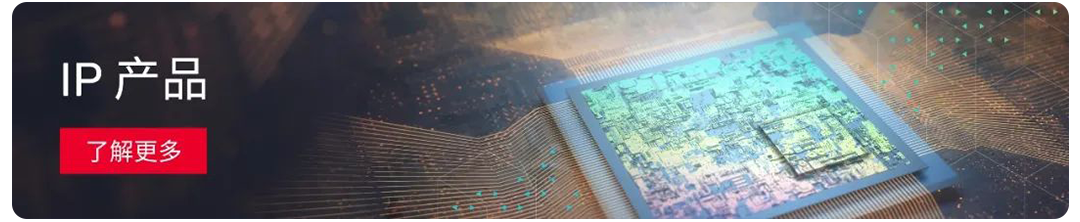 Inphi Completes 7nm Full-Chip Flattened Design Tape-Out with Tempus Timing Signoff, Reducing Time to Market