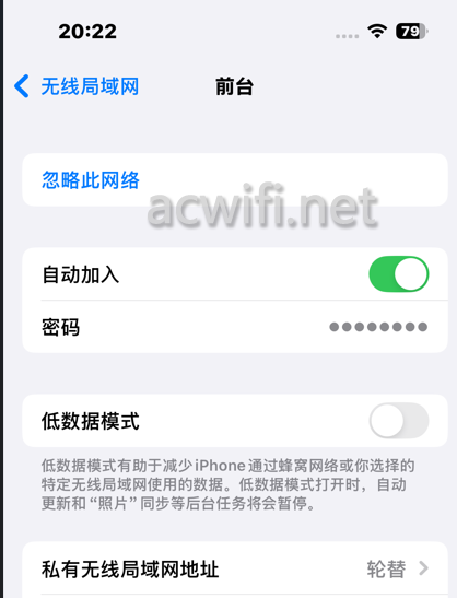 What Caused a Couple to Break Up Due to Connecting to the Same Wi-Fi Name and Password?