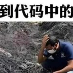 Pitfall of Pushing Video Stream Data via 4G Module with ESP32-CAM | Learning Notes on Falling into a Pit