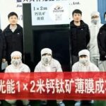 Dazhe Optoelectronics Successfully Fabricates 1m×2m Perovskite Film!