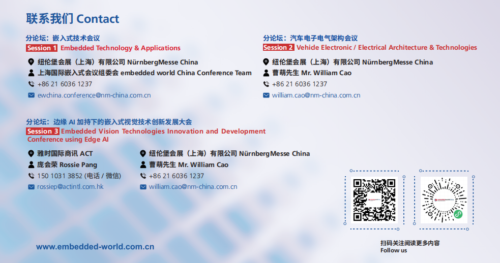 Subforum: Embedded Technology Conference | Overview of Embedded Operating System Paper Abstracts