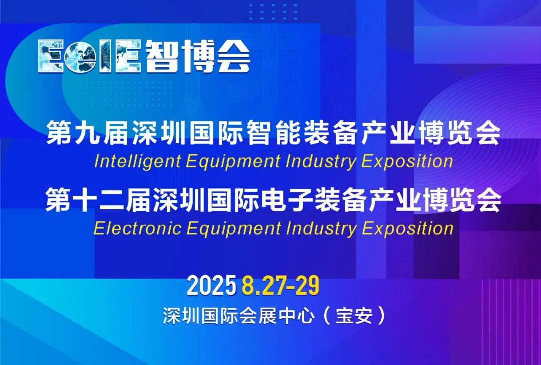 Production of 500,000 Sets Annually! This Company Launches Its First HTCC Nitrogen-Oxygen Sensor Production Line