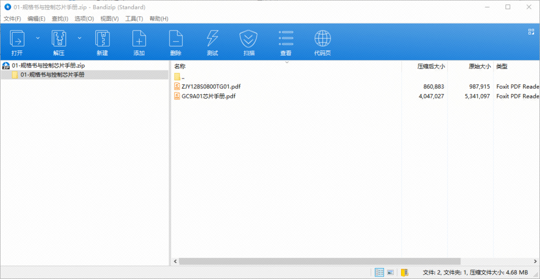 Using the CW32 Module: 1.28-Inch Round LCD Color Display