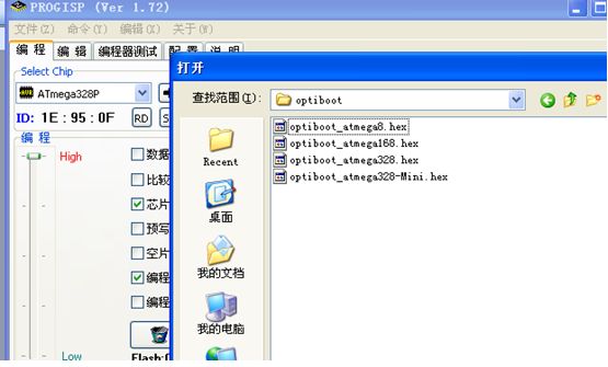 Important Considerations for Using Arduino with ISP Programmer