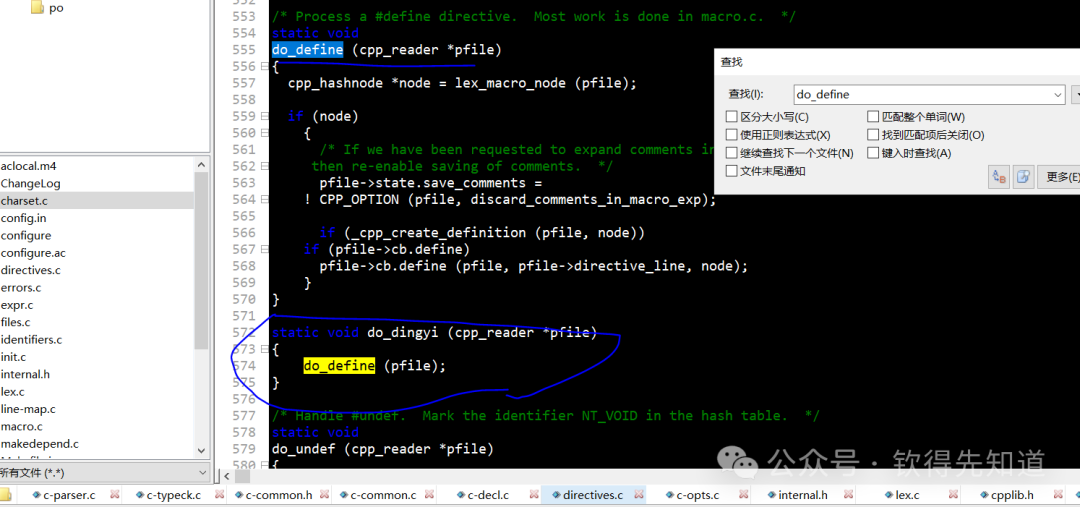 Modifying Include and Define in GCC on Windows Platform