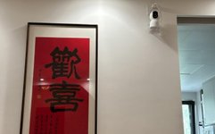 Are Smart Home Devices "Eavesdropping"? Experts Warn Against Purchasing "White Label" Products