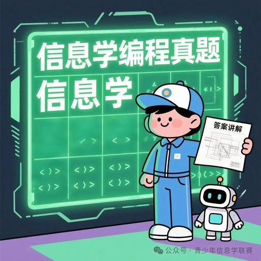 Round 1 of the 5th C++ Special Selection Competition for Primary and Secondary Schools in Putian: T1 - Distance to the Sun