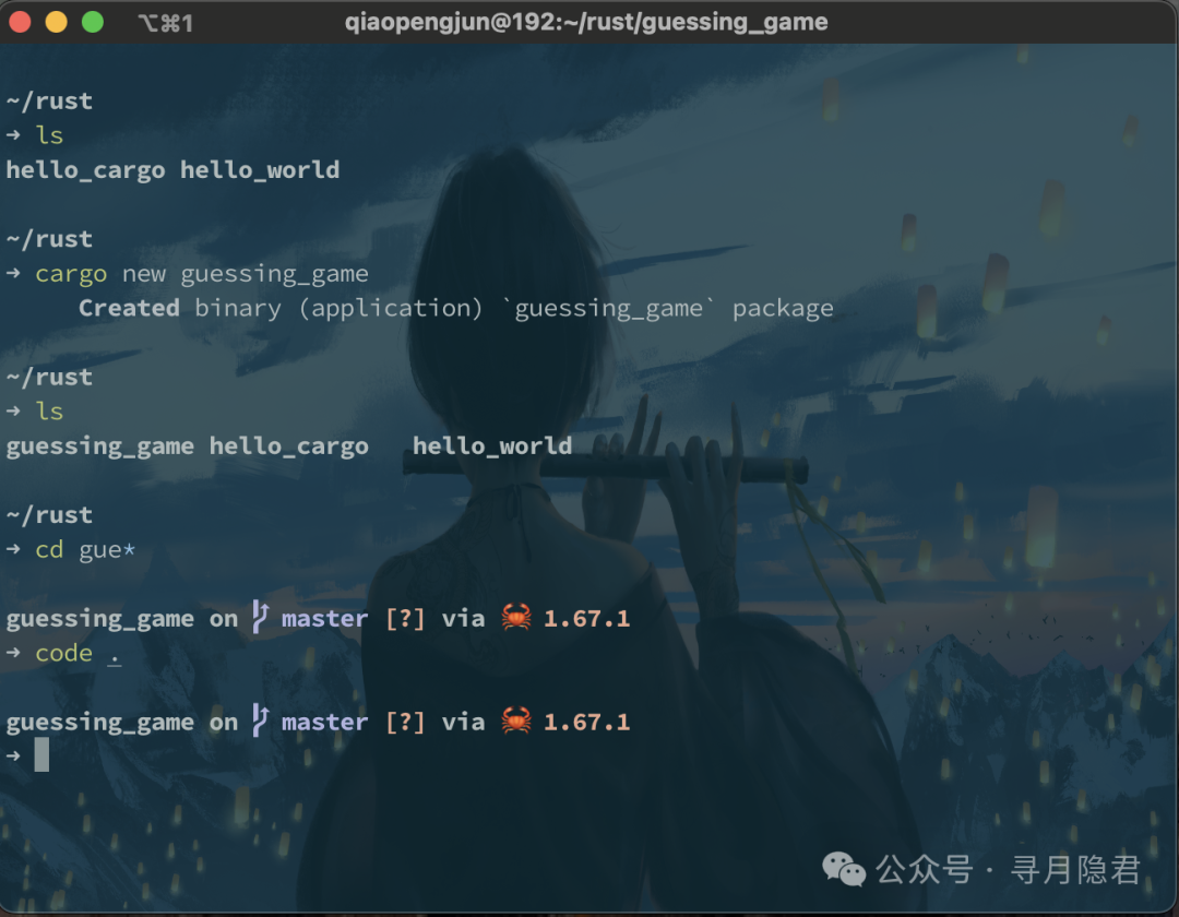 Create a Number Guessing Game in Rust: A Beginner's Guide!