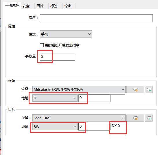 Clever Use of Internal Addresses! Weintek Touch Screen Achieves "Pseudo-Recipe" Functionality