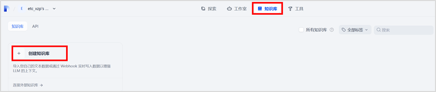 Quickly Build Your Smart Assistant Platform Based on Orange Pi Kunpeng Pro Development Board (openGauss DataVec + Dify)