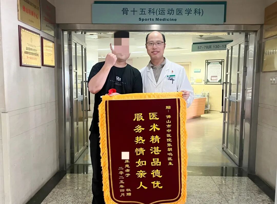 3D Printing & Precision Minimally Invasive Surgery: Wrist Arthroscopy Helps TFCC Patients Regain Athletic Vitality