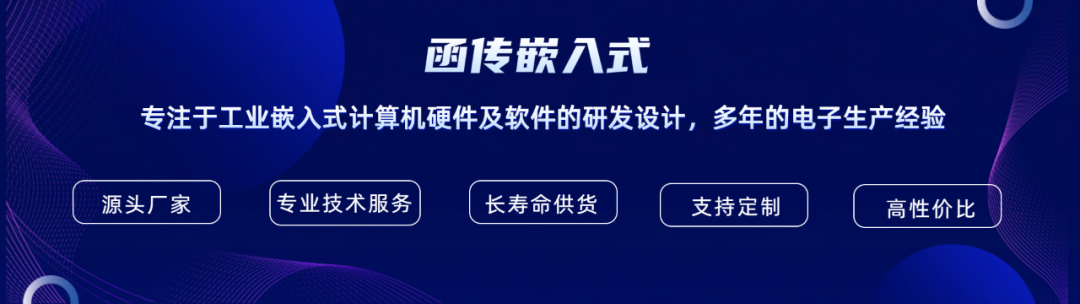 Struggling with Embedded Core Board Selection? A Deep Dive into Key Considerations to Help You Make Informed Decisions.