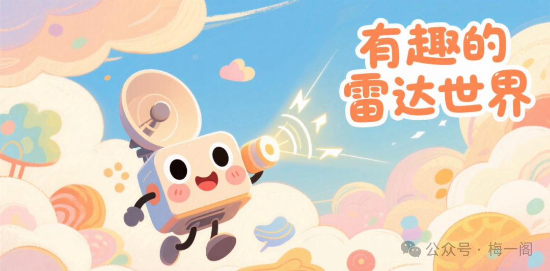 Application of Radar Search Equation in MATLAB Simulation