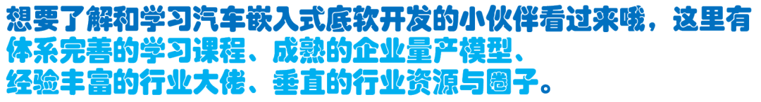 Breaking Through Technology: How to Become a 'Quality Gatekeeper' in Automotive Embedded Software Testing?