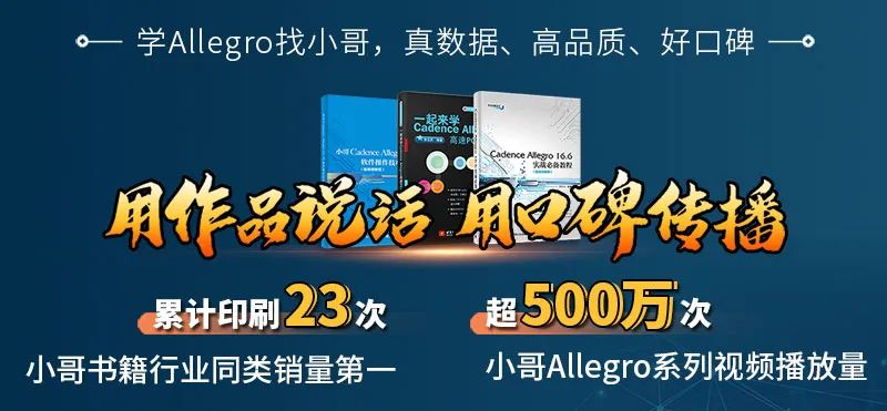 Guidelines for PCB Design of DC/DC Switching Power Supplies: Part Two