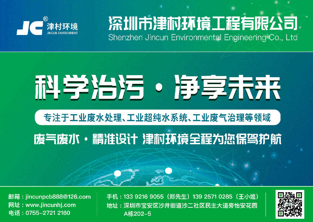 Production of 500,000 Sets Annually! This Company Launches Its First HTCC Nitrogen-Oxygen Sensor Production Line