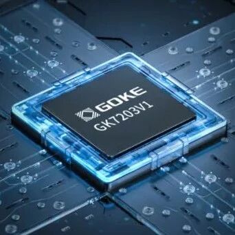 Guokai Micro Releases Lightweight Multi-Purpose AOV Vision Chip, Setting a New Benchmark for Economical AI Vision Solutions