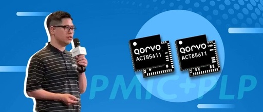 PMIC+PLP: Qorvo Accelerates the Rapid Development of AI Data Center Enterprise SSDs